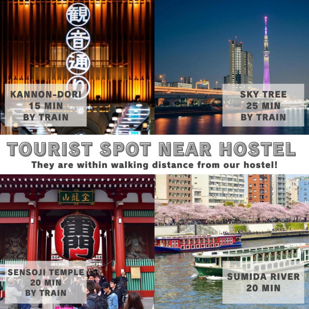 &And Hostel Minamisenju Токио Екстериор снимка